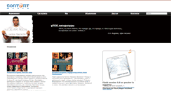 Desktop Screenshot of contentmedia.ru