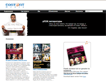 Tablet Screenshot of contentmedia.ru
